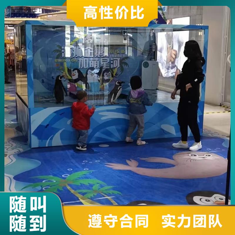 租赁海狮表演联系我们