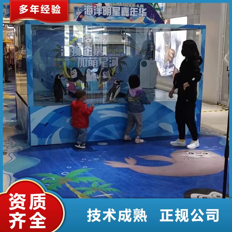 海洋展租赁