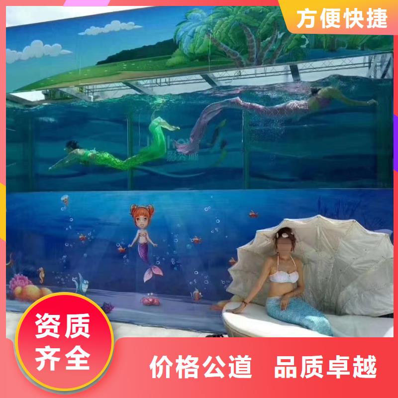 【海洋主题动物表演】租赁美人鱼表演诚信经营