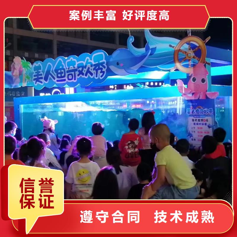 海洋生物鱼缸展出租活动庆典