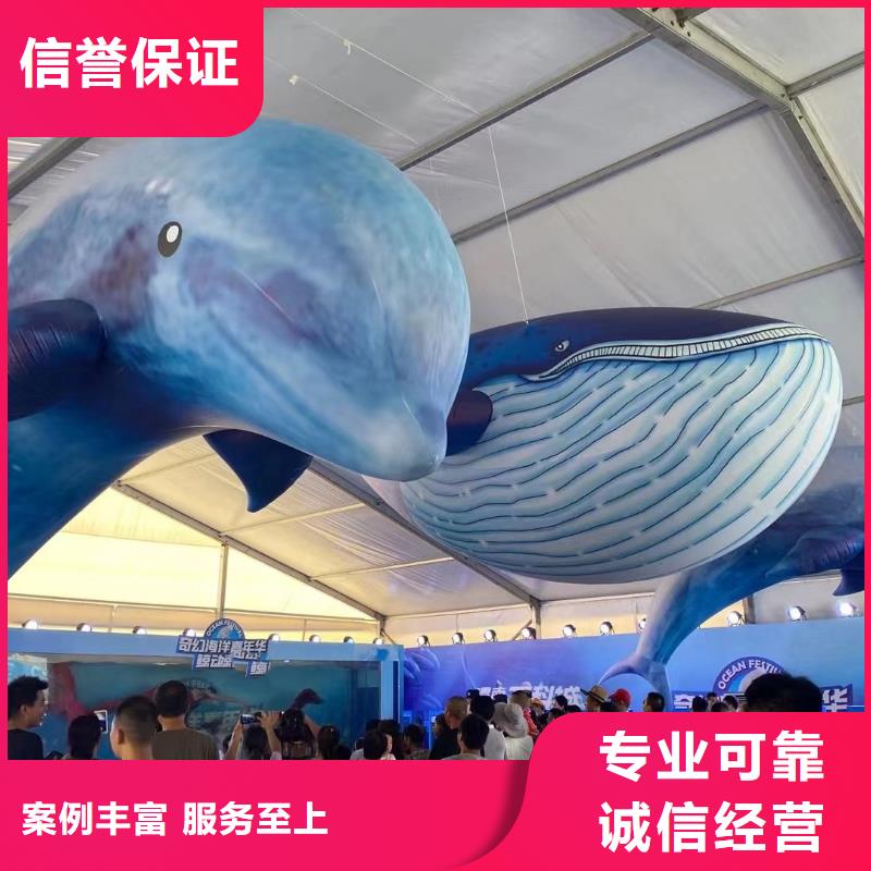 海洋生物展出租