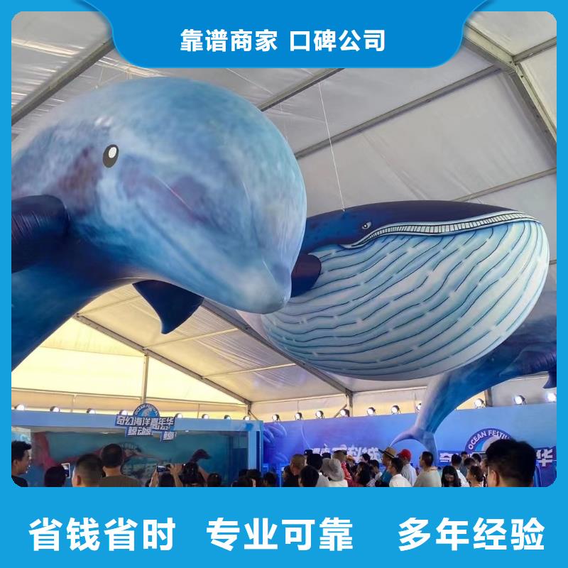 企鹅出租暖场活动