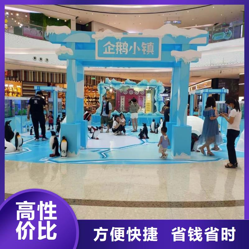 海洋生物展出租节日活动