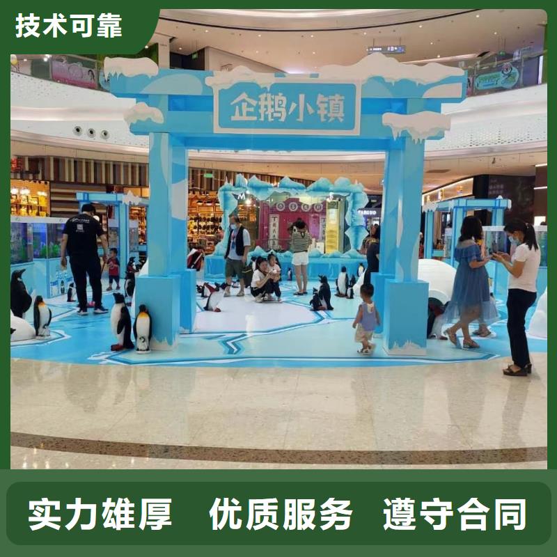 哪有出租海洋展的免费策划