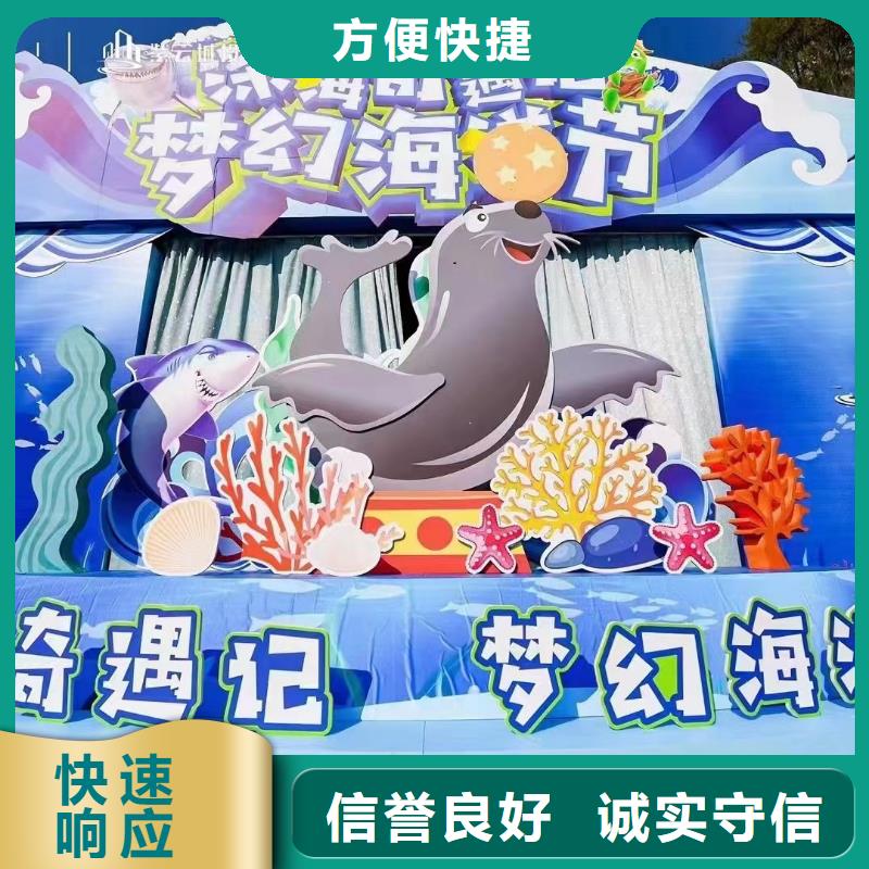 美人鱼表演租赁联系电话