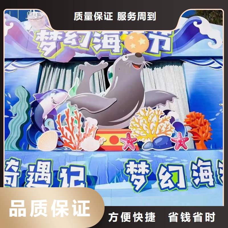 海洋生物展出租随时发货快