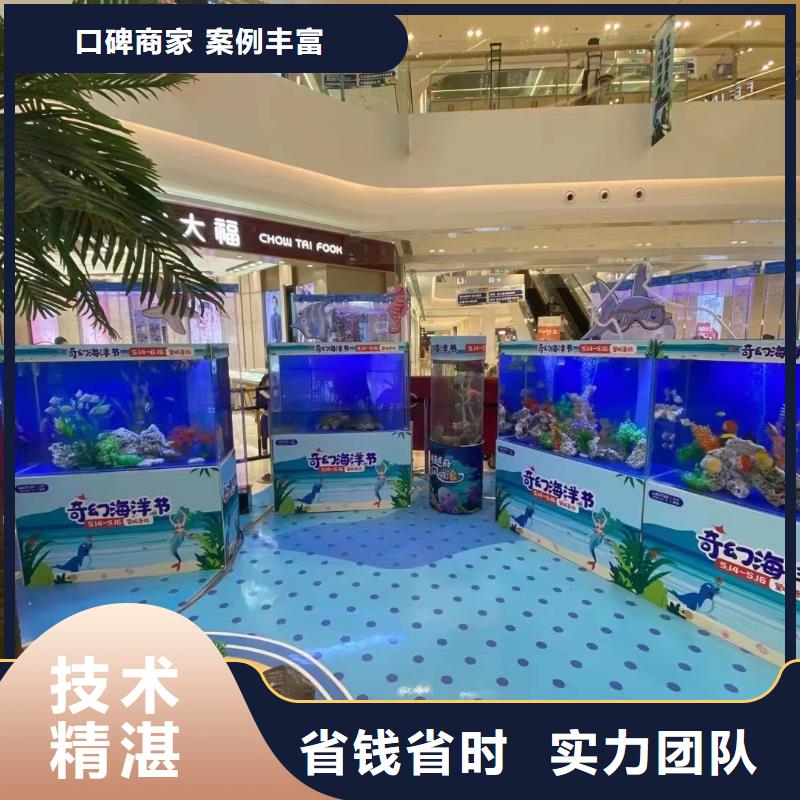 海洋展租赁附近