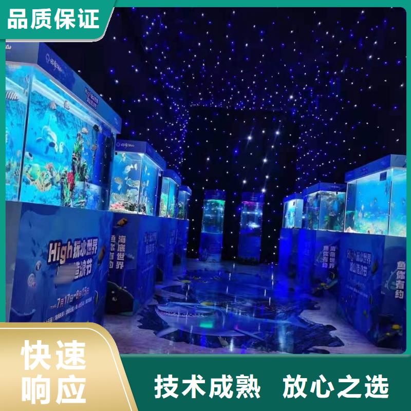 海洋生物展出租节日活动