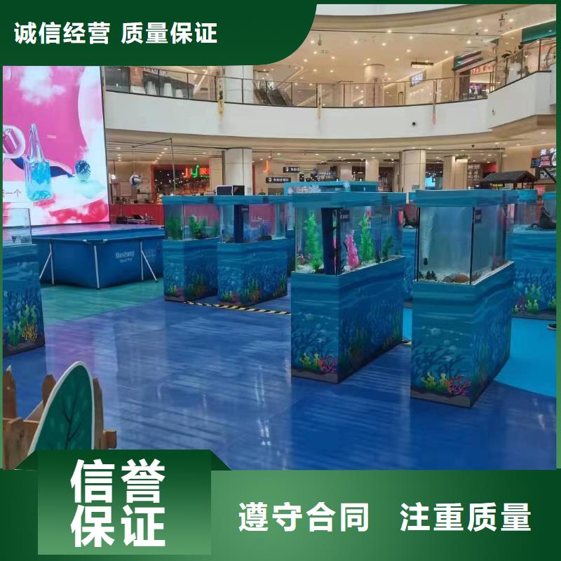 琼中县海洋生物鱼缸展租赁活动庆典