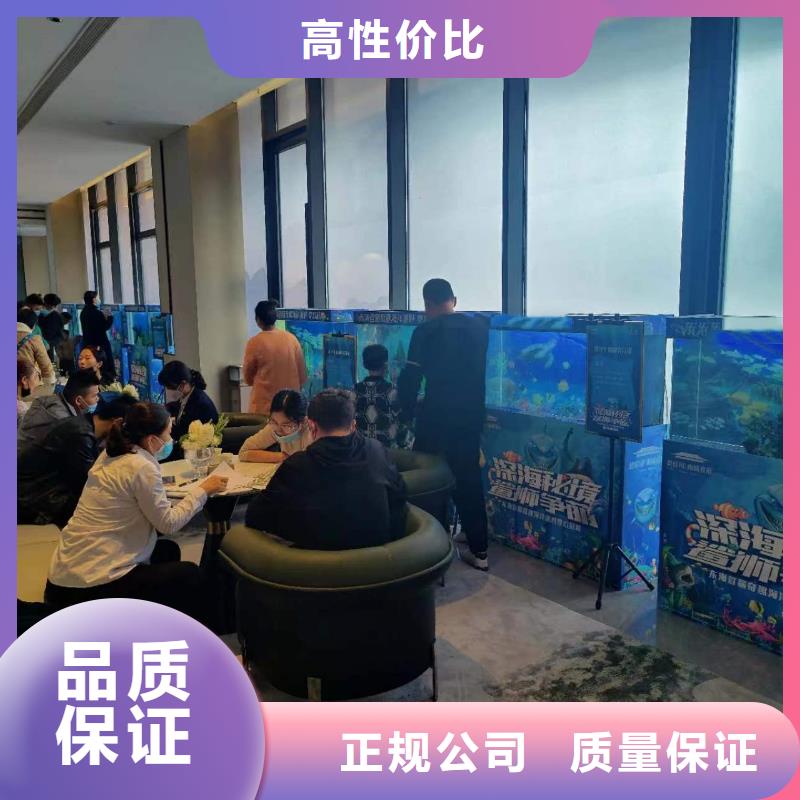 海洋主题动物表演【出租表演萌宠】品质卓越