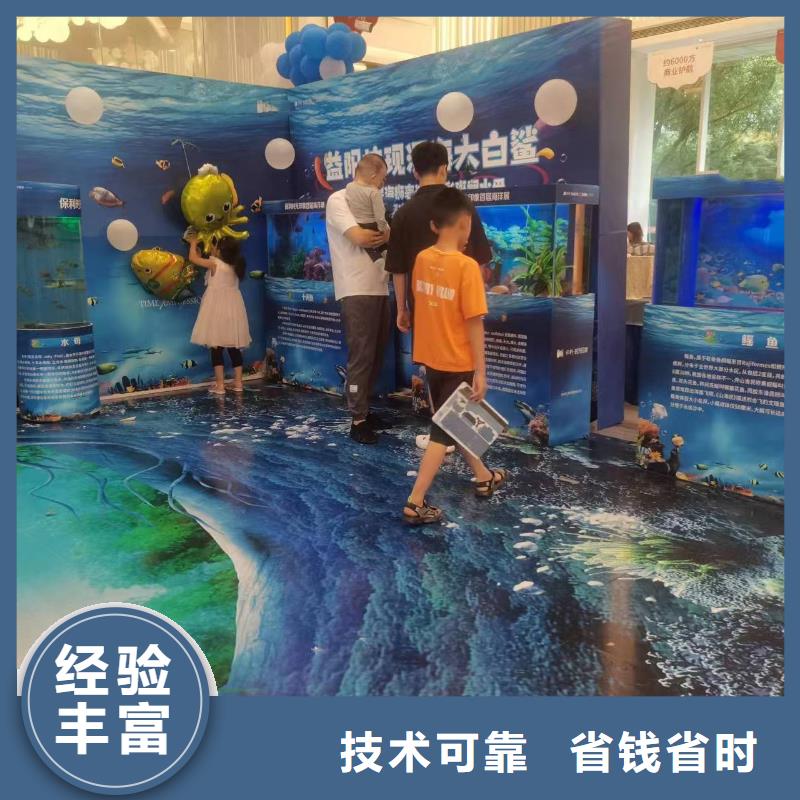 海洋生物展出租图片
