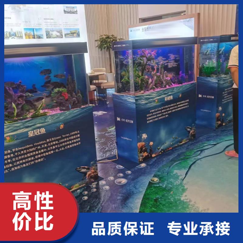 海洋生物鱼缸展租赁免费资源