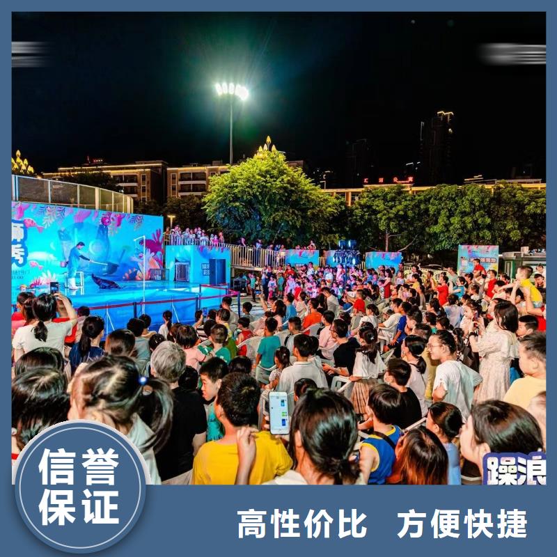 海洋主题动物表演马戏团出租技术比较好
