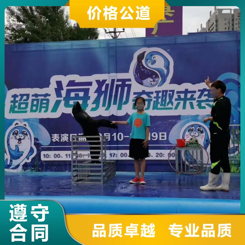 海洋生物鱼缸展租赁免费资源