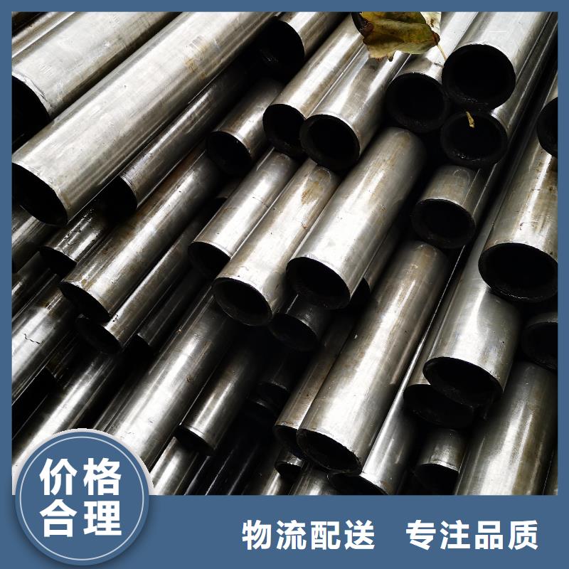 45#精密钢管定制价格市场价格
