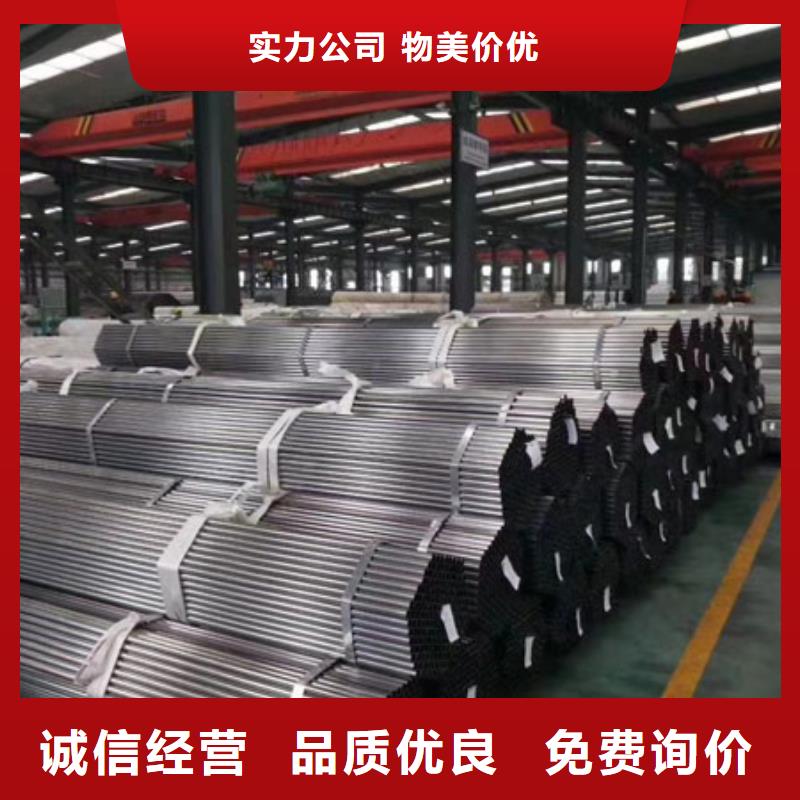 精密管2寸镀锌管放心购