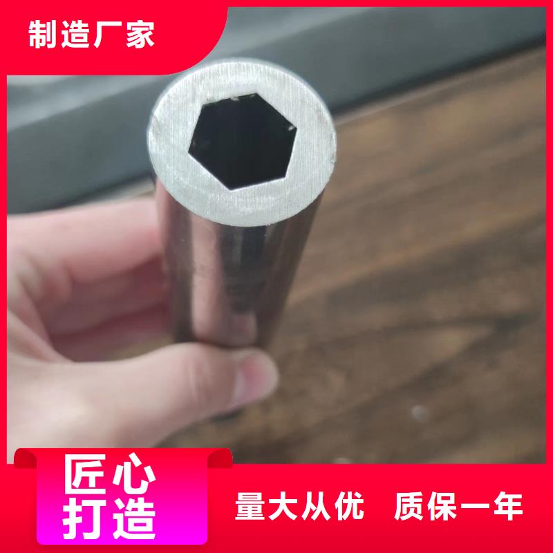 20#精密异形钢管今日价格建筑项目
