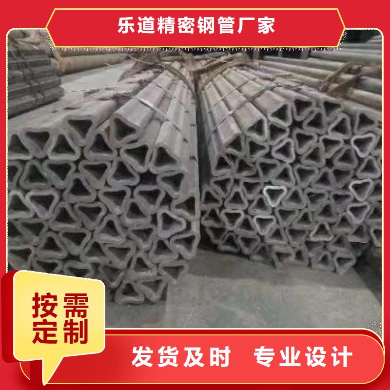 异型管【半圆无缝管】用心制作