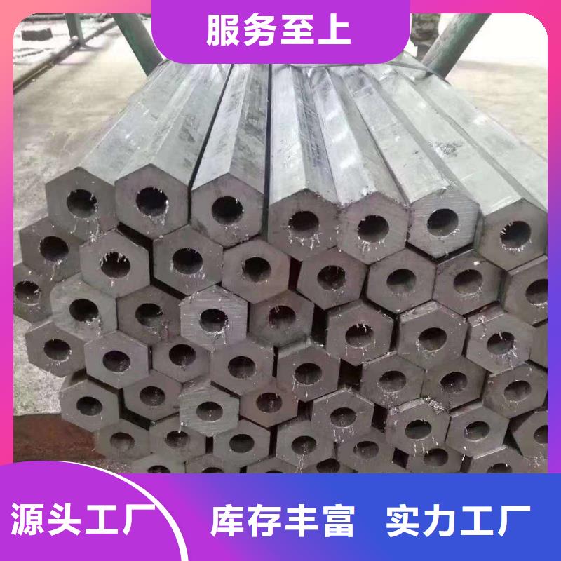 精密异型钢管规格表厂家电话