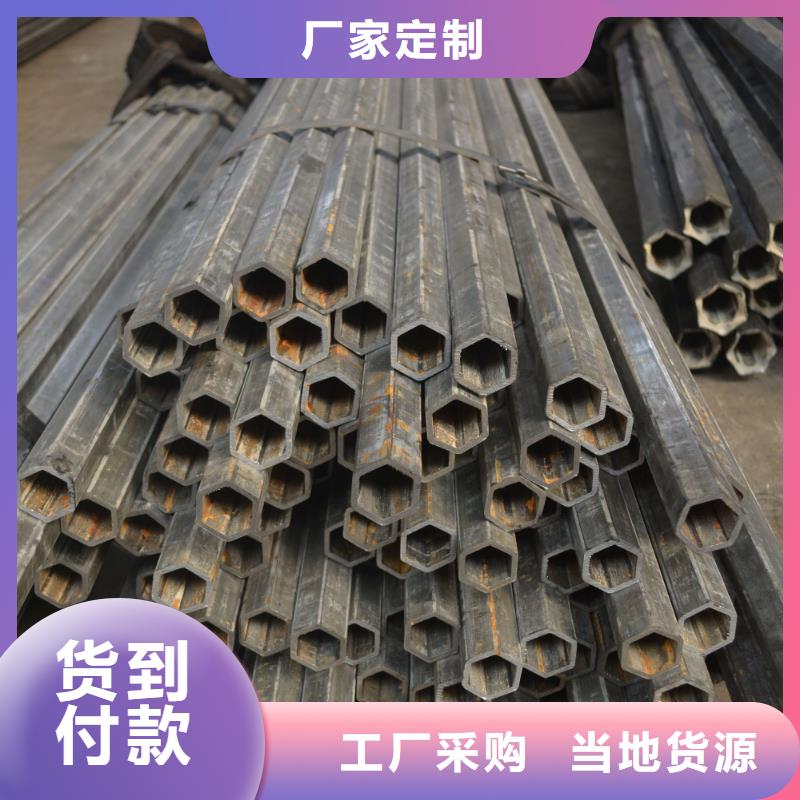 异形钢管厂家材质报告