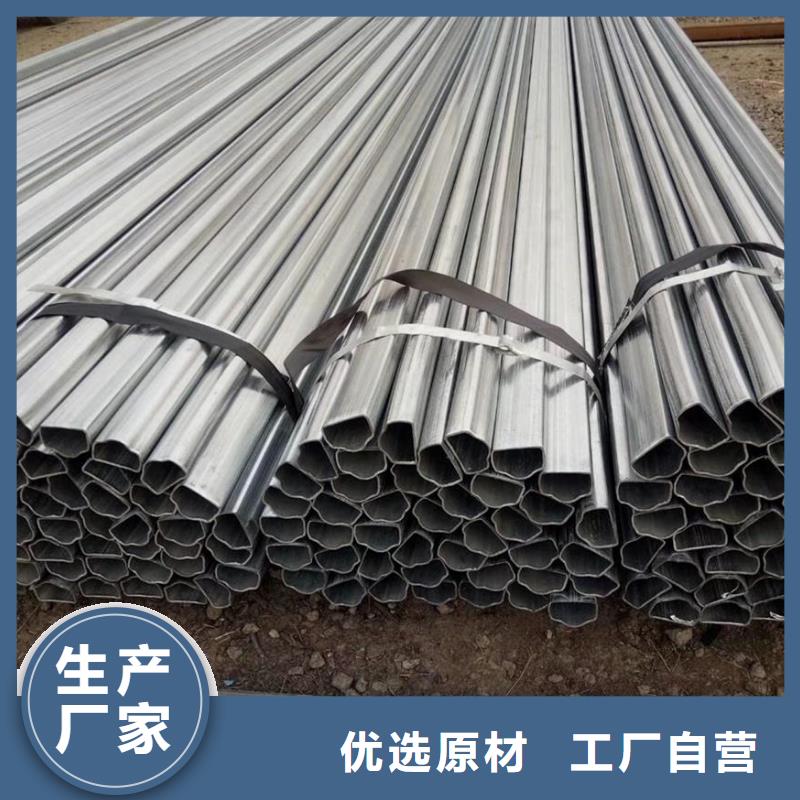 异型管【凸形管】规格齐全