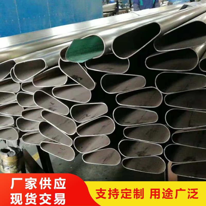 异型管厂家厂家批发
