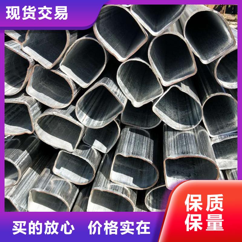 45#异形管一米起订