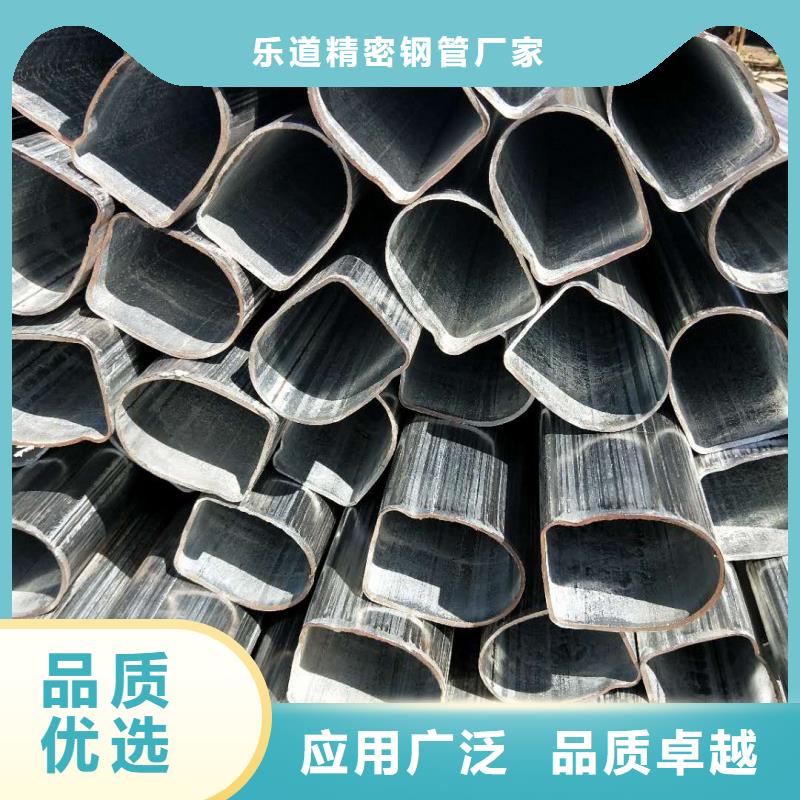 20#精密异型钢管厂家1米定尺