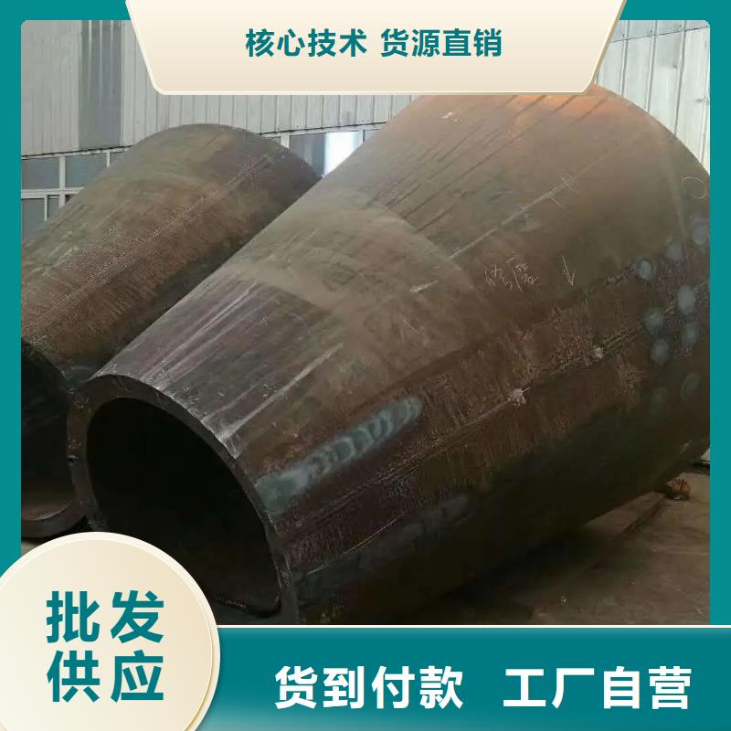 L型管加工中心