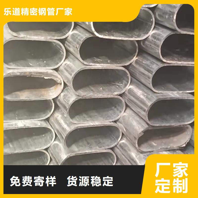 梅花管定尺定做使用说明