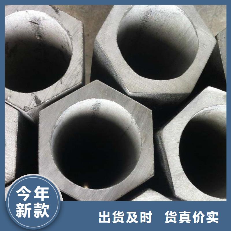 异型管厂家厂家批发
