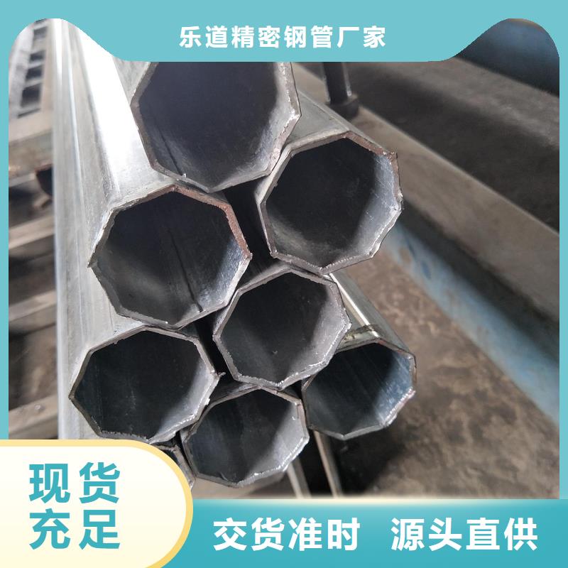 45#异型管订单切割