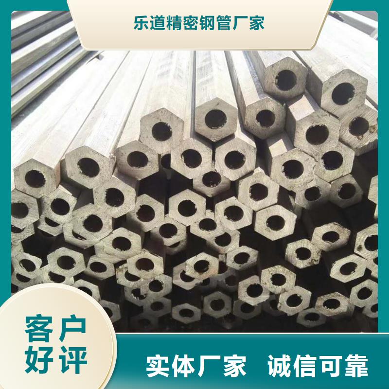 异型管无缝方管标准工艺