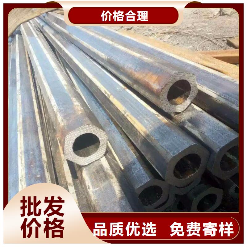 45#精密异型管切割订单