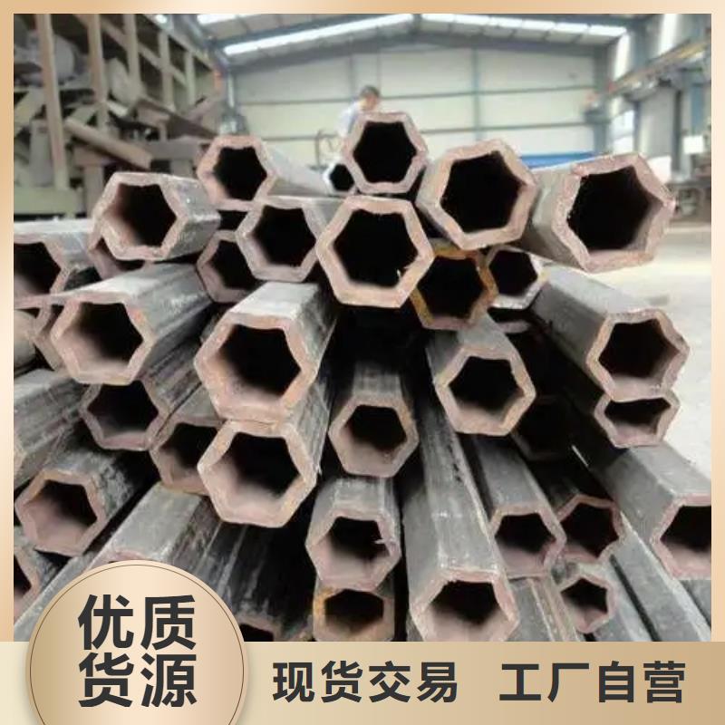 异型钢管厂家厂家报价