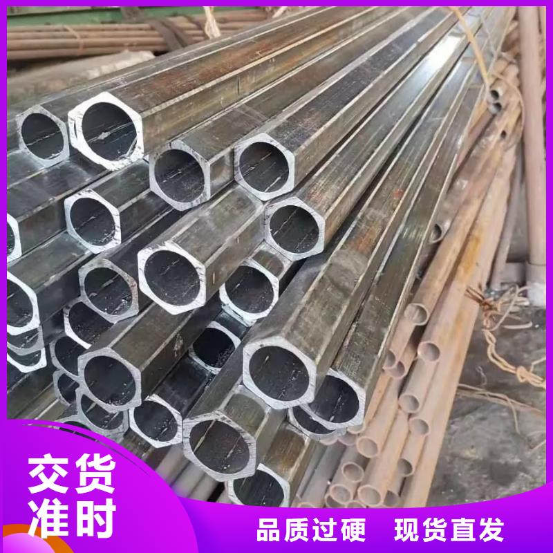 45#八角钢管规格表太阳能发电支架项目