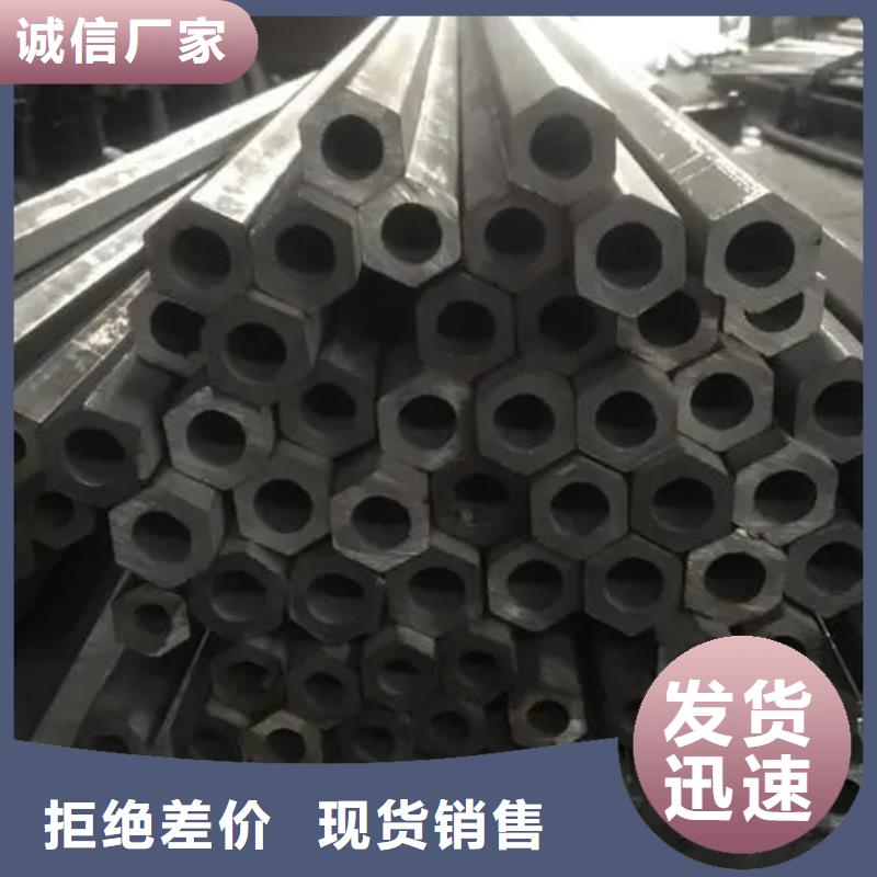 20#精密八角钢管生产厂家