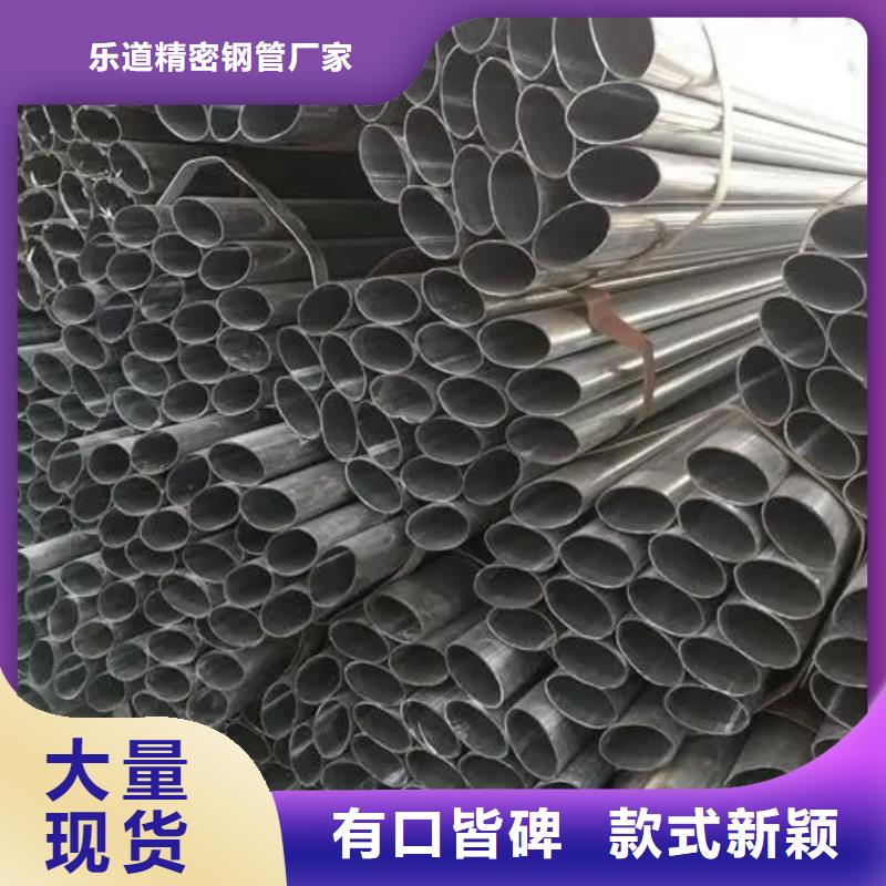 L型管加工中心