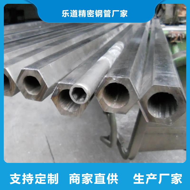 45#精密六角钢管切割订单