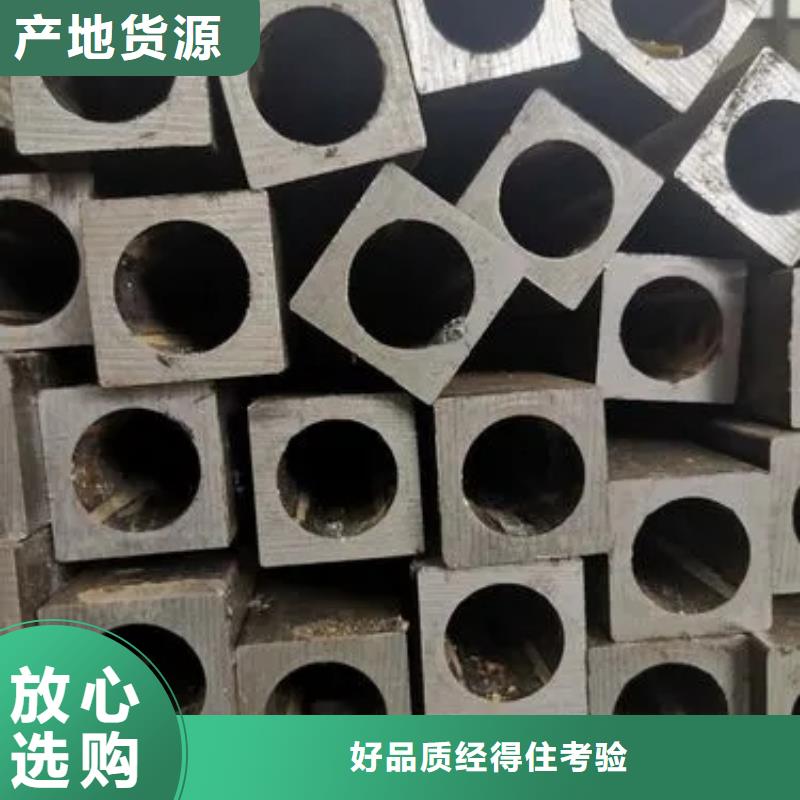 20#精密异形钢管今日价格建筑项目