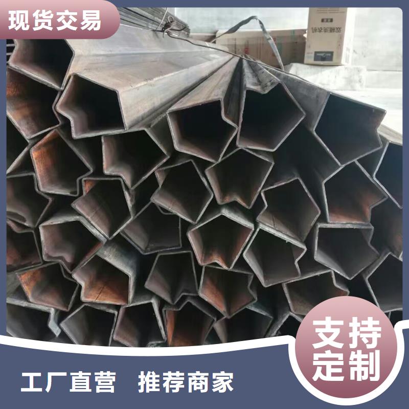 异形钢管现货表材质报告
