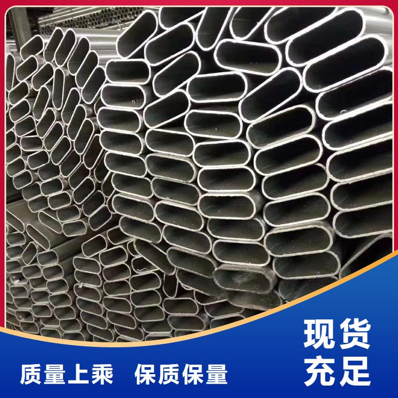 椭圆钢管样品邮寄