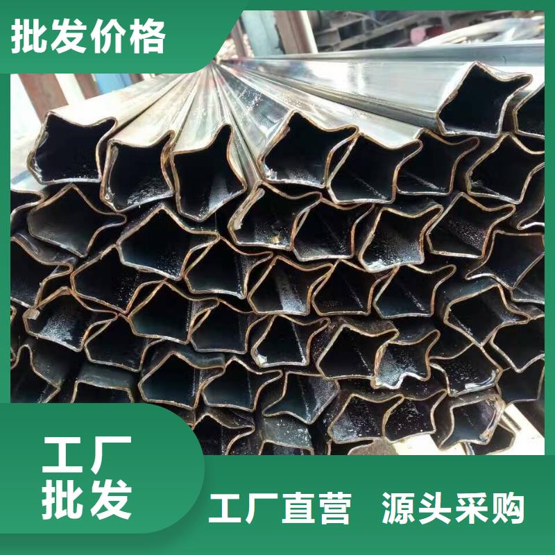 异型梅花管定尺定做样品邮寄