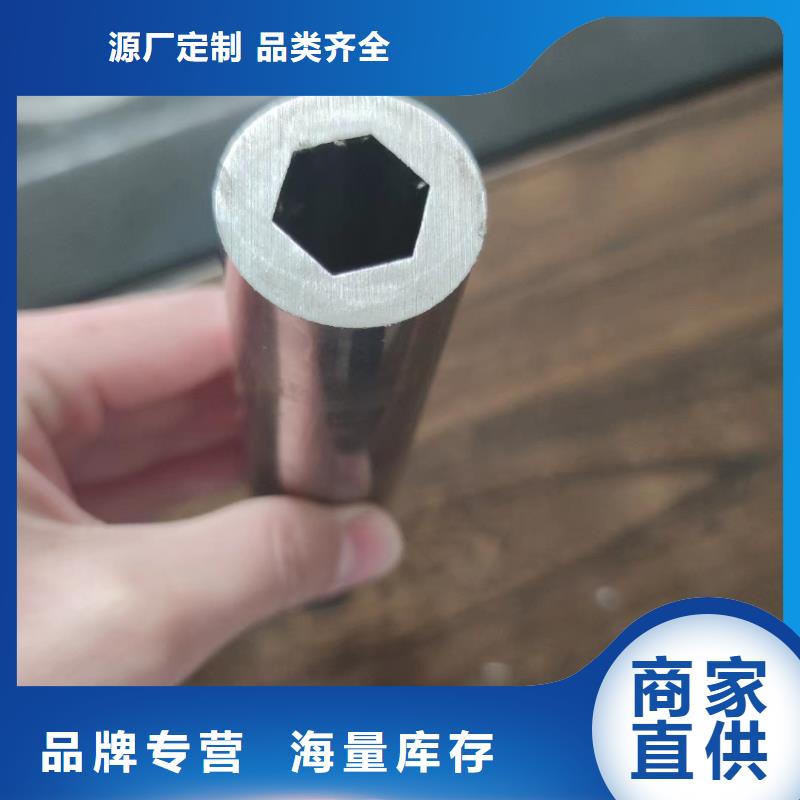 45#六角管定尺定做一米起订