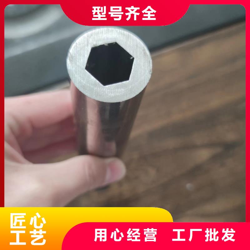 六角管现货表厂家批发