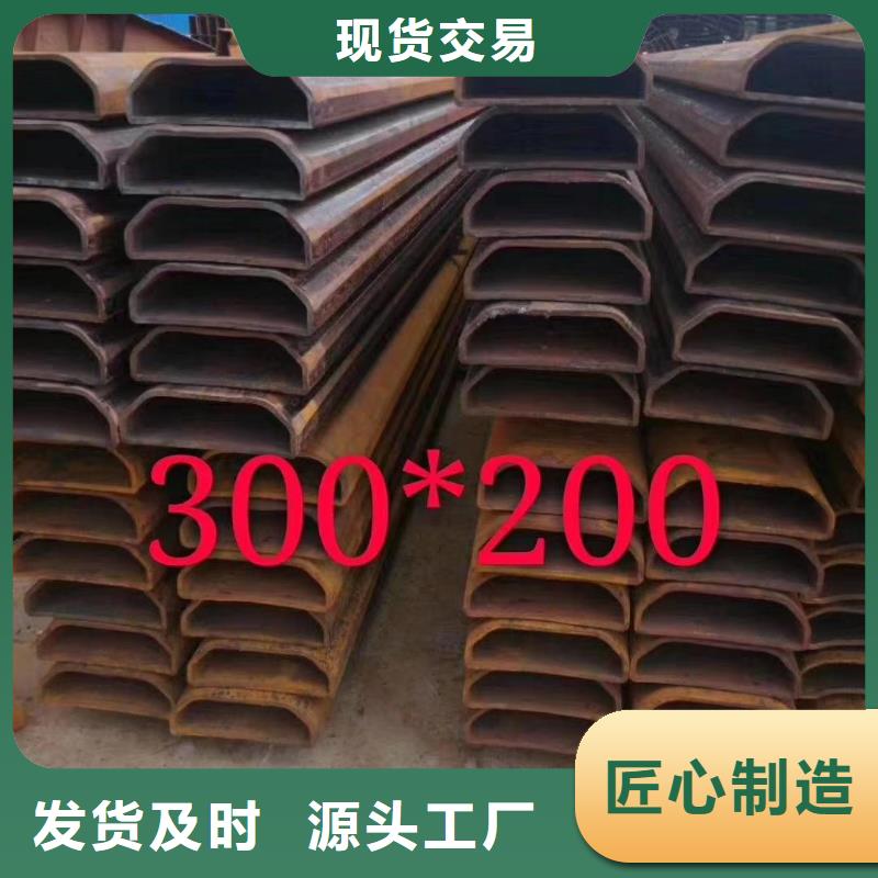 异型钢管规格表工程承包