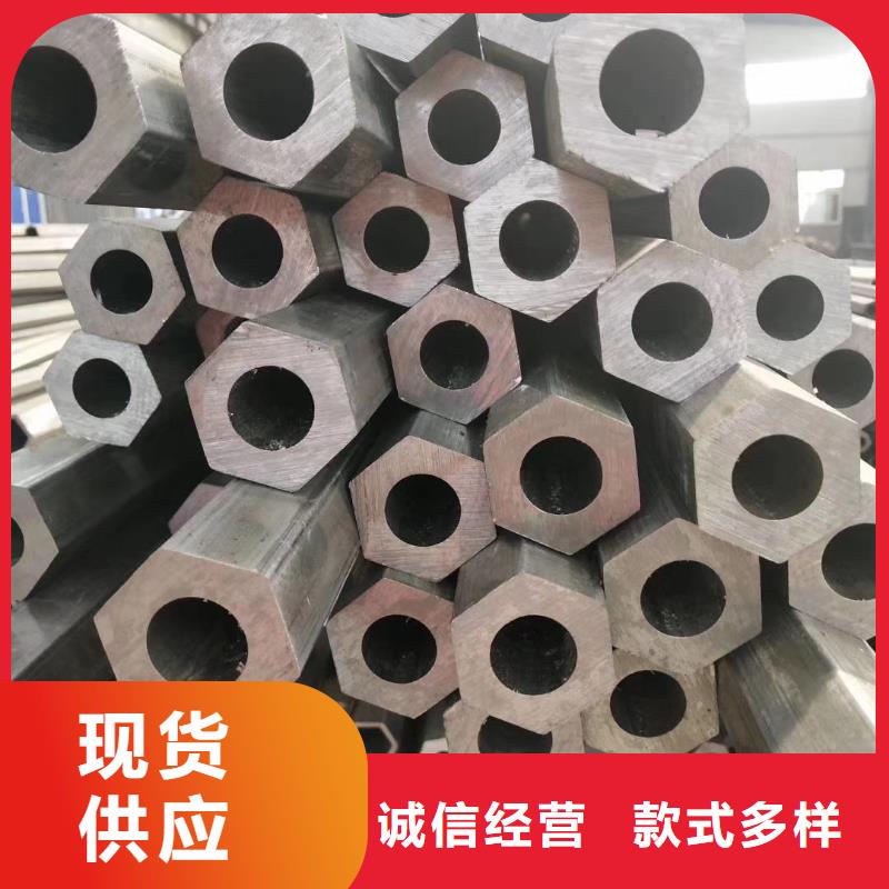 20#六角钢管规格定制