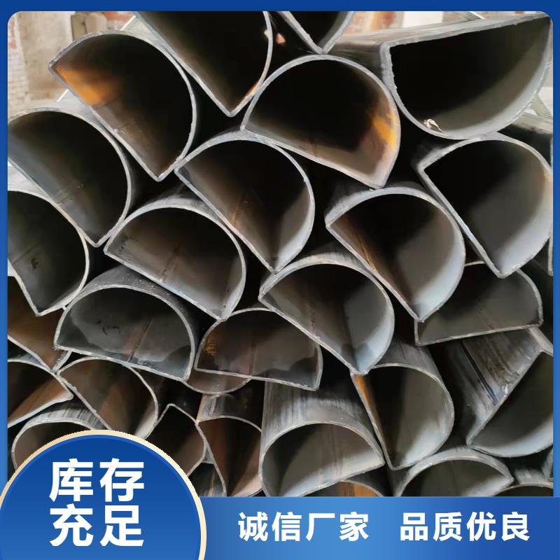 45#异型管订单切割