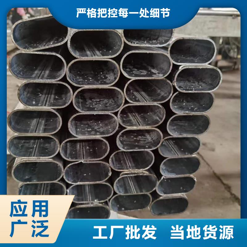 异型钢管价格样品邮寄