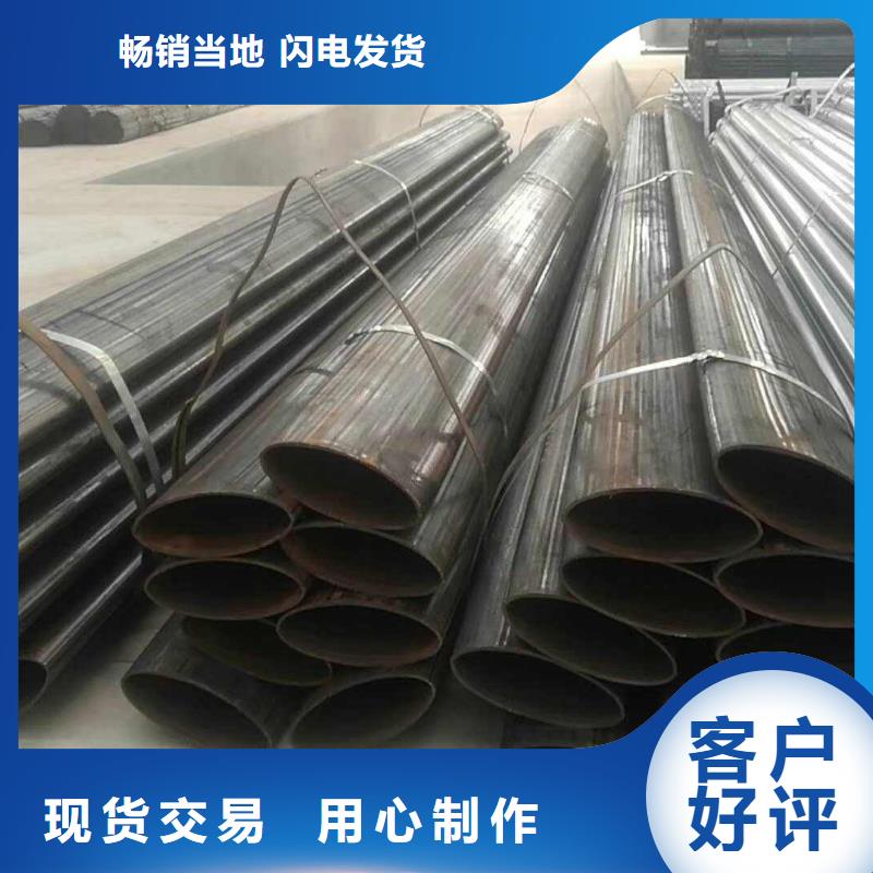 45#精密异型管切割订单
